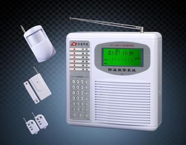 HT-110B-1（中文版）固定點電話聯(lián)網防盜報警系統(tǒng)