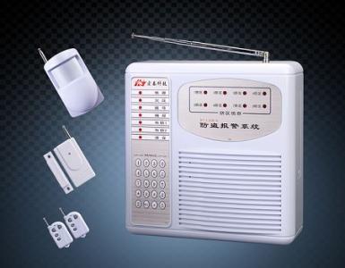 HT-110B-6固定點電話聯(lián)網報警系統(tǒng)