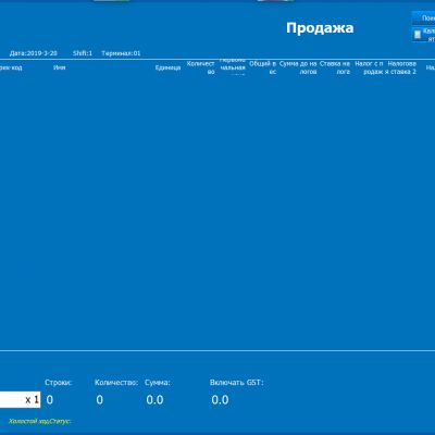 廣東廣州多語言商超俄語版POS系統(tǒng) 革新零售管理的進銷存解決方案
