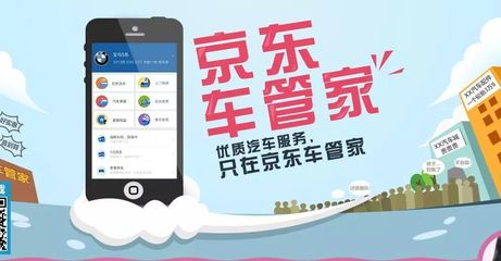 汽修行業(yè)也要“無(wú)界”？電商進(jìn)軍汽修，打造10萬(wàn)+智慧修理廠