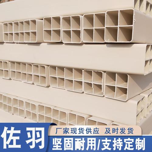 pvc格柵管多孔電線護(hù)套管地埋九孔穿線塑料管工廠型號(hào)全